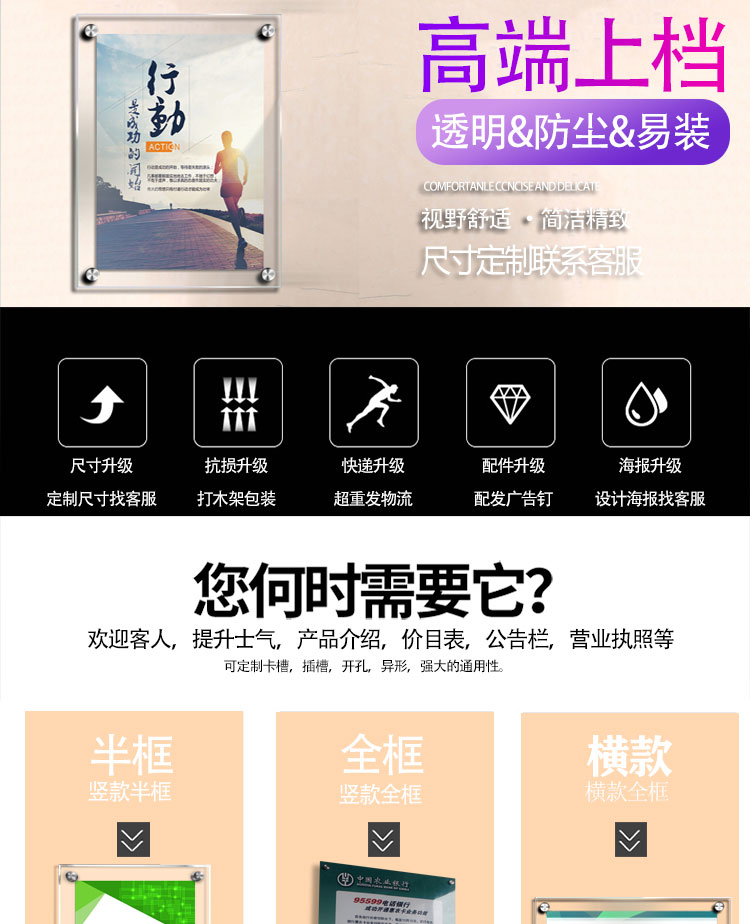 昆明亞克力夾畫制作