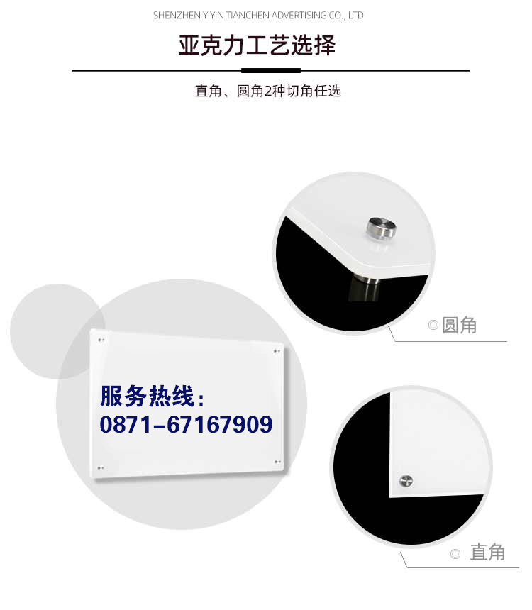 云南亞克力夾畫制作
