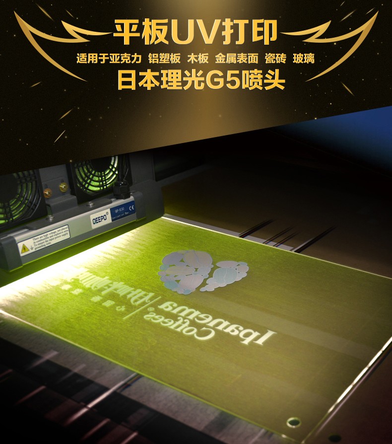 云南UV打印