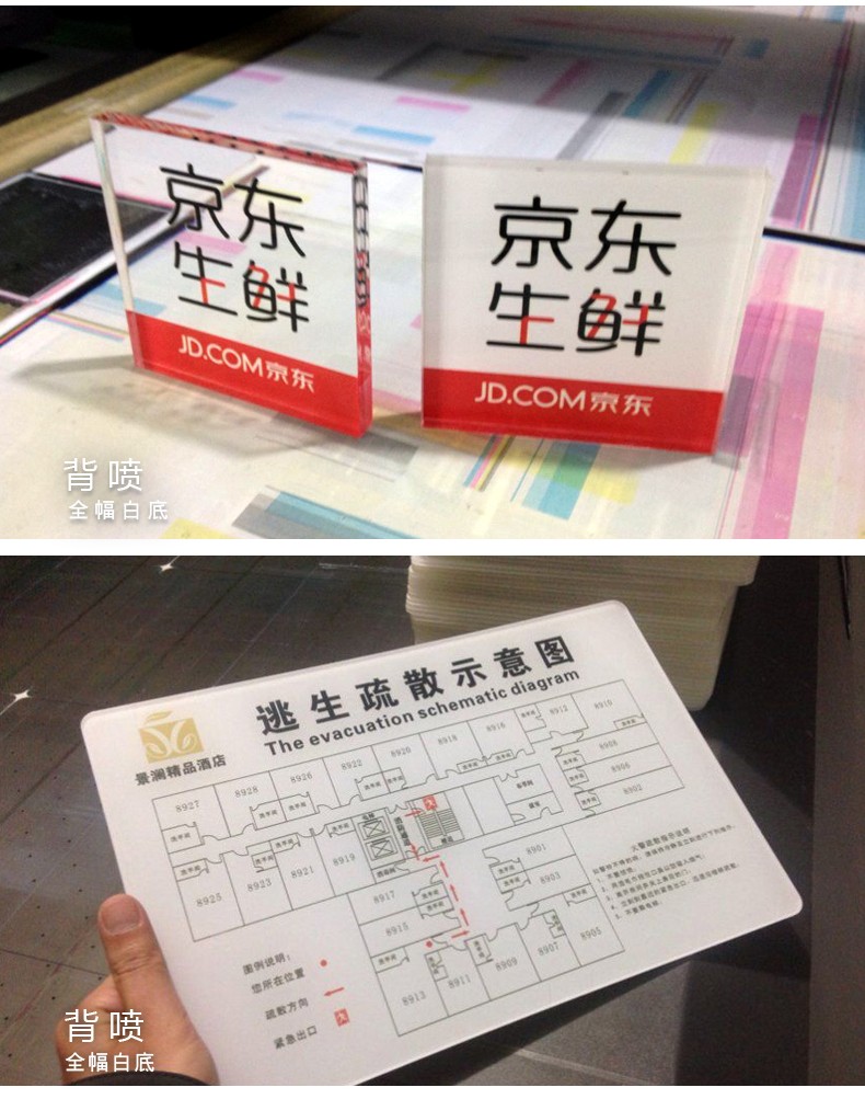 云南亞克力UV打印