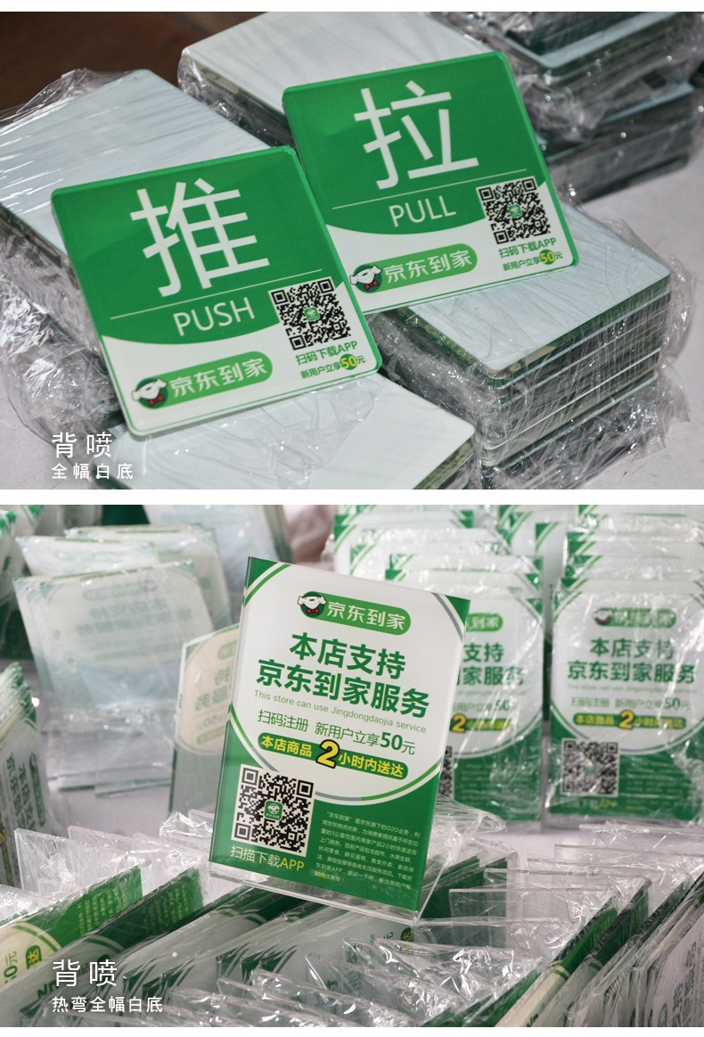 云南亞克力UV打印