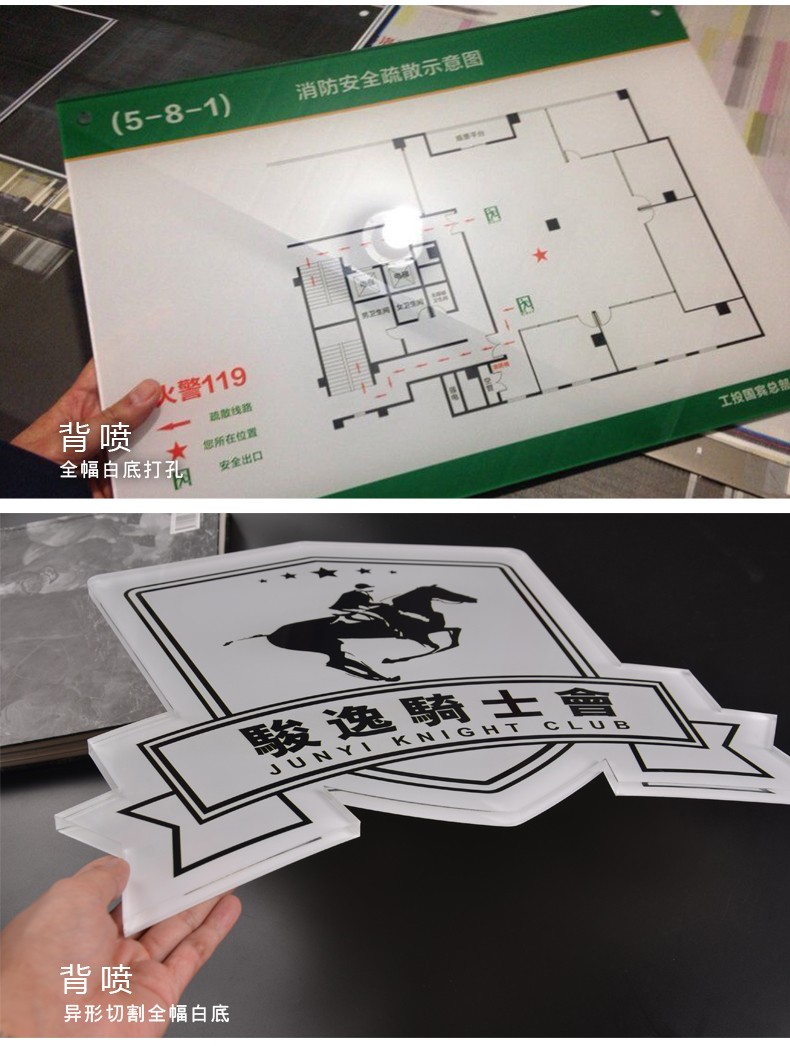 云南亞克力UV打印