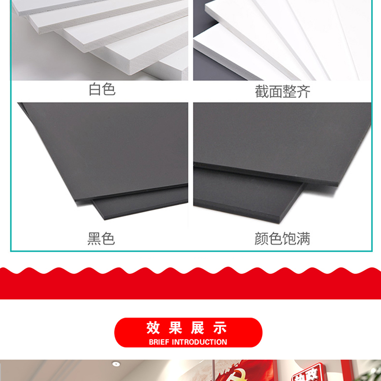 云南PVC噴UV公司