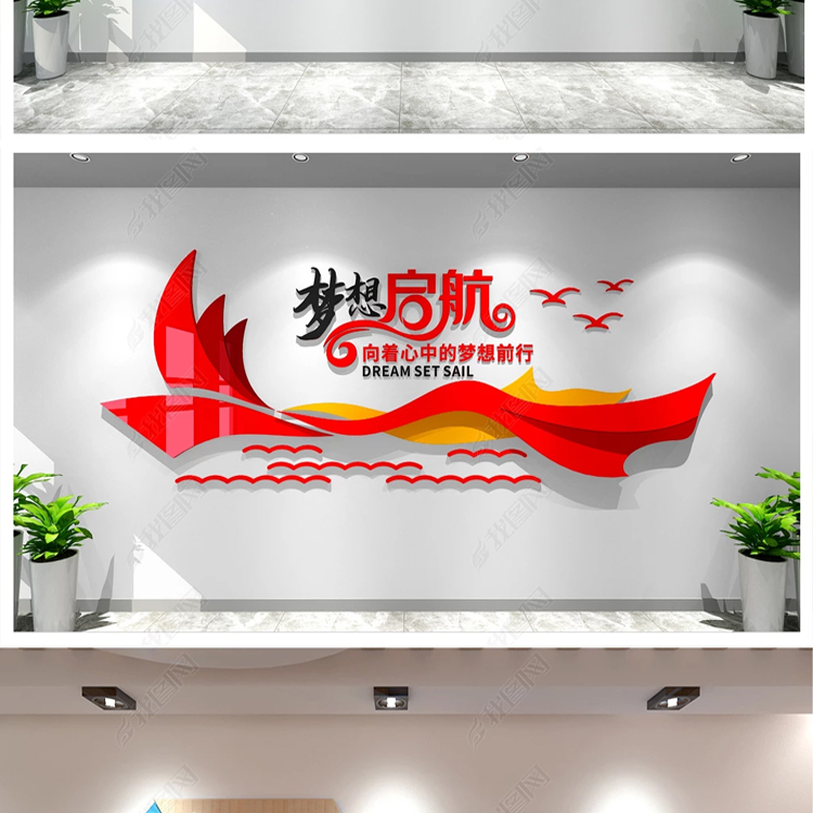 云南形象墻制作