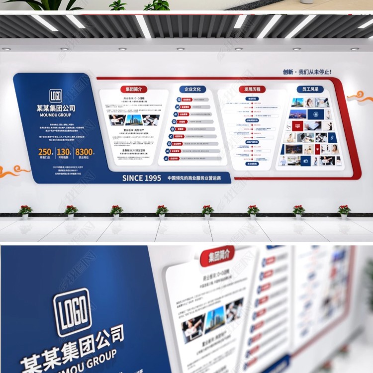 云南形象墻制作