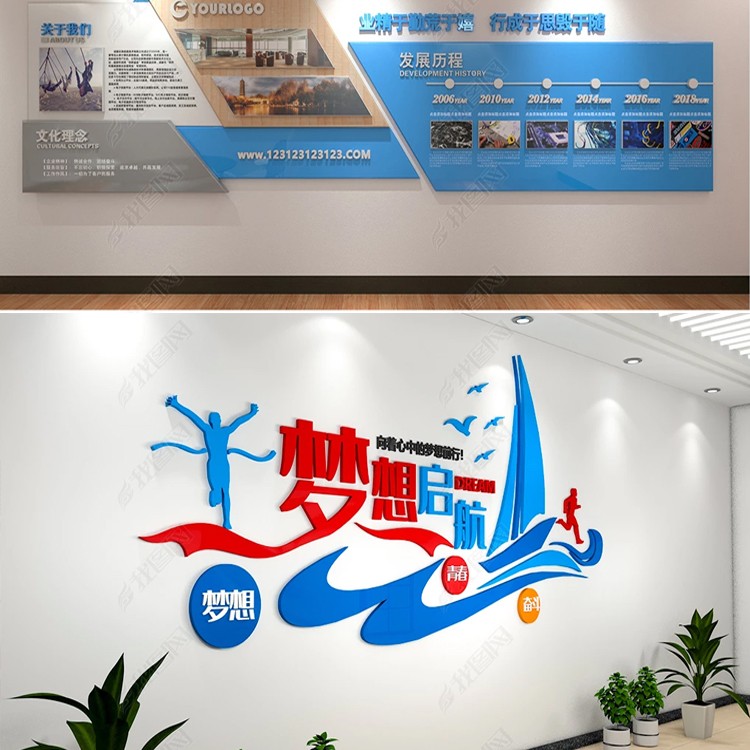 云南形象墻制作